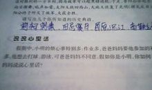 给男朋友写的生日说说