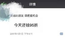 过年朋友圈说说