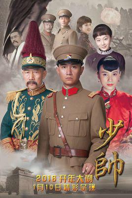 来自“小元帅”的经典台词     1