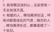 qq女个性签名精选