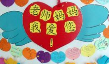 幼儿园教师节经典短信