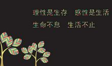 励志女生个性签名