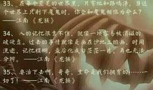 龙族经典句子中英