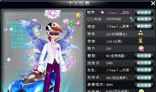 qq飞车名字情侣浪漫