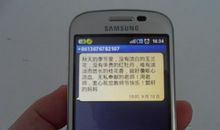 幼儿园教师节短信