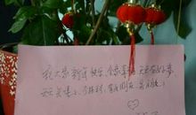 迎接新同学祝福语