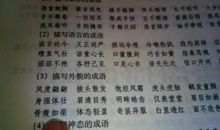 描写心情沉重的词语