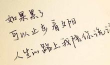 最伤感的句子大全