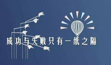 2020励志正能量句子