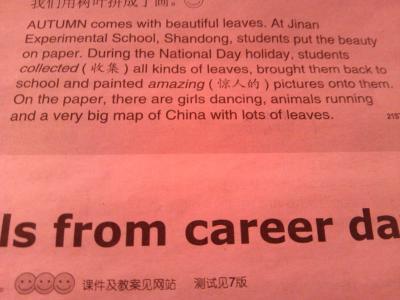 2017英文说说带翻译 0