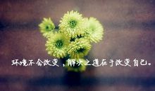 以后做个开心果的说说