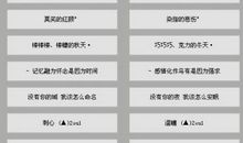 人生哲理qq网名