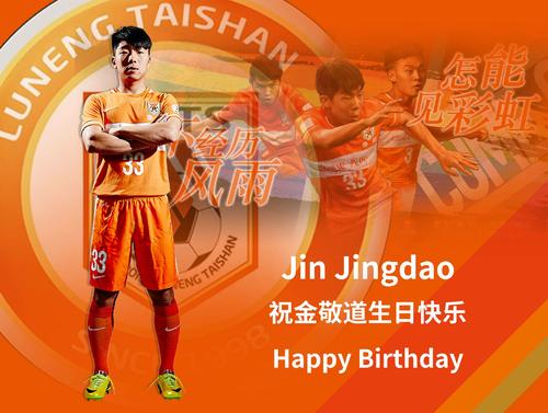 如何写生日快乐句子