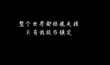 描述音乐的句子