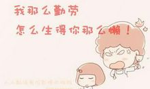 关于妈妈的经典语录