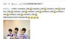 关于tfboys空间说说