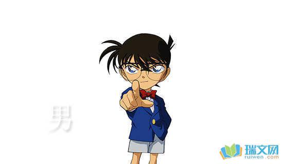 男朋友是指夫妻中的男性