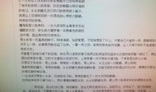 描写小孩外貌的段落