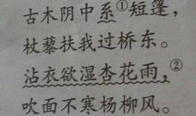 描写心情郁闷的古诗词