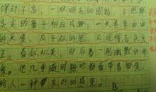 描写同学外貌的好句