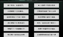 qq英文网名带翻译男