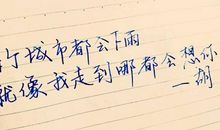 毕业离别唯美句子