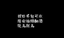 表达孤单的句子