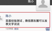 朋友圈说说感叹