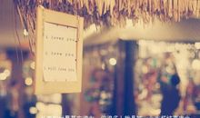 好听的幸福句子