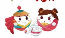 2018年正月十五元宵节的心情说说