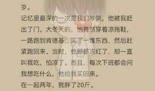 男生单身说说大全