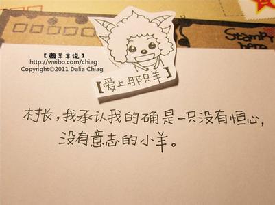 一句英语心情签名短句 0