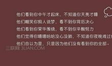 描写励志的句子