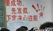 经典个性搞笑语句 生前何必久睡，死后自会长眠