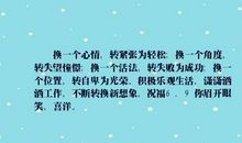 描写心情轻松的诗句