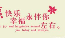 表达自己很幸福的句子