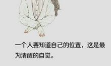 想发朋友圈的句子