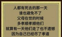 心灵鸡汤正能量短文200