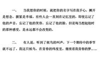 等一个人的说说长篇