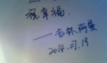 明天儿子三岁生日的说说