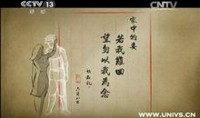 爱国豪情的诗句