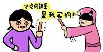 开心地拿给我看