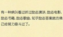 恋爱心灵鸡汤经典语录