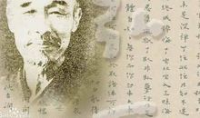 弘一法师李叔同经典格言语录 处世箴言