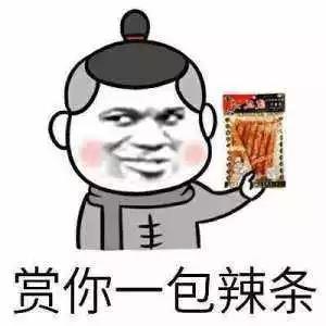 我今天买了两包