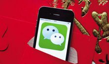 微信套路发红包的句子