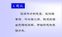 被对方误解的心情说说