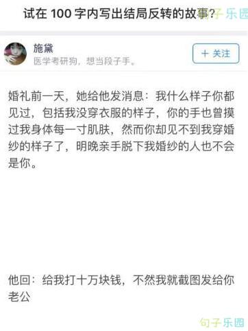 我曾想过像巴杰这样的生活