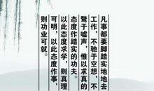 安东尼罗宾正能量语录