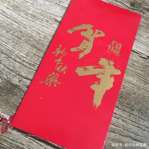 愿您在新的一年：拥抱和平